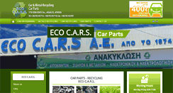 Desktop Screenshot of eco-cars.gr